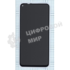 Защитное стекло Privacy 