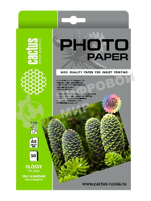 Фотобумага Cactus CS-GSA513050 A5/130г/м2/50л. глянцевое самоклей. для струйной печати