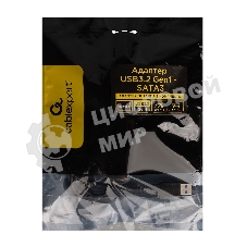 Адаптер USB3.2 Gen1 на SATA 2.5