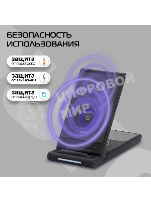 Беспроводное зарядное устройство Buro CWC-QC5 15W 3A (QI) USB-C универсальное черный