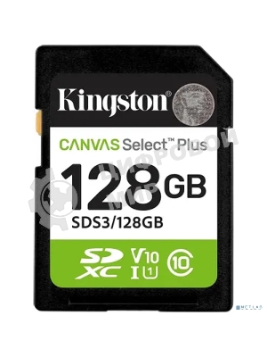 Флеш карта SDXC UHS-I Kingston Canvas Select Plus 128 Gb, 150 МБ/с, Class 10, SDS3/128Gb