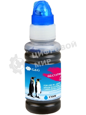 Чернила G&G GG-C13T00S24A голубой70мл для L1110, L3151, L3100, L3101, L3110, L3150