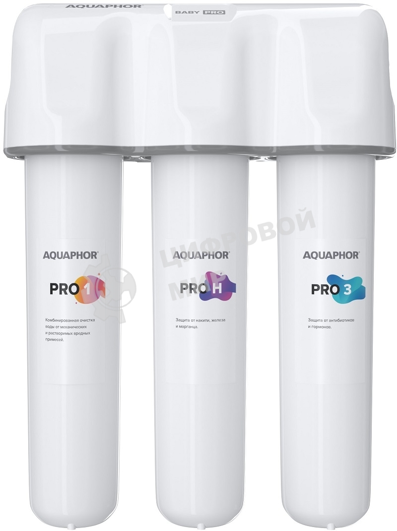 Водоочиститель Аквафор Кристалл Baby H Pro