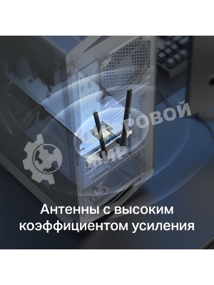 Сетевой адаптер Wi-Fi + Bluetooth Mercusys MA80XE AX3000 PCI Express (ант.внеш.несъем.) 2ант.