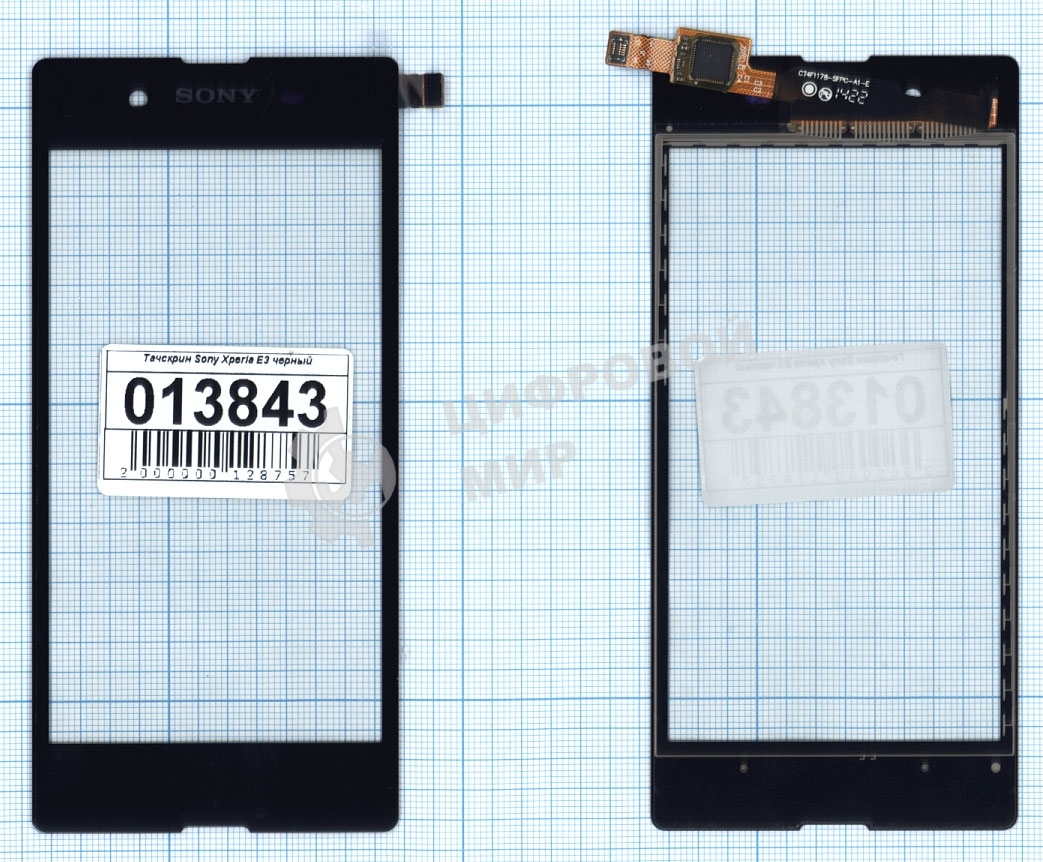 Сенсорное стекло (тачскрин) для Sony Xperia E3 (D2202) черное