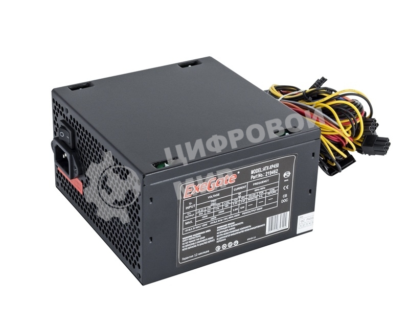 Блок питания ExeGate XP450 (EX219461RUS), 450Вт, 120мм, черный