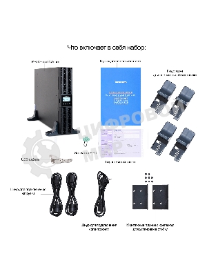 Источник бесперебойного питания Ippon Smart Winner II 1000 900Вт 1000ВА черный