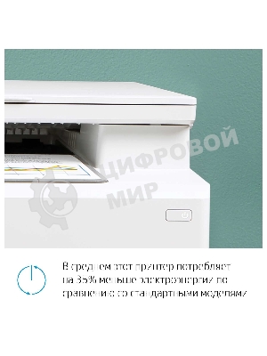 МФУ лазерное HP Color LaserJet Pro MFP M182n (7KW54A), A4, цветной, печ. до 16 стр/мин., 600 x 600 dpi (печать) 1200x1200dpi (скан.), USB, RJ-45, Air Print, Mopria