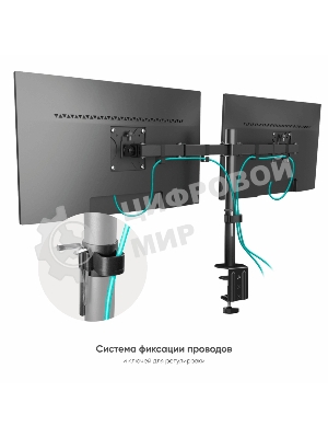 Кронштейн ONKRON D221E для двух мониторов 13