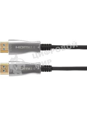 Активный оптический кабель HDMI 19M/M,ver. 2.1, 8K@60 Hz 20m Telecom TCG2120-20M