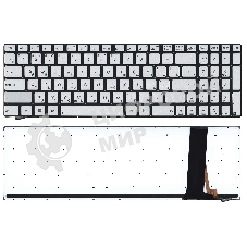Клавиатура для ноутбука Asus N550 серебристая с подсветкой