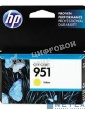 Картридж струйный HP CN052AE желтый для HP OJ Pro 8610/8620 (700стр.)