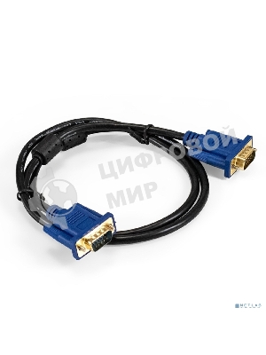 Кабель VGA Pro ExeGate EX-CC-PVGA-15M15M-1.0 (15M/15M, 1м, 2 фильтра, позолоченные контакты, экран)