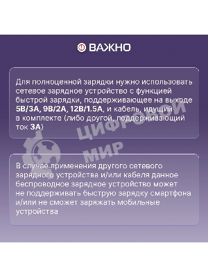 Беспроводное зарядное устройство Buro CWC-QC5 15W 3A (QI) USB-C универсальное черный