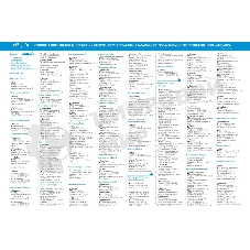 Насос погружной ФЕКАЛЬНИК 260/10 Н, нерж.сталь