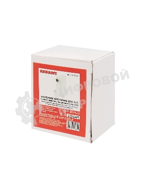 Настенное крепление для луп с пантографическим держателем (G3) Rexant