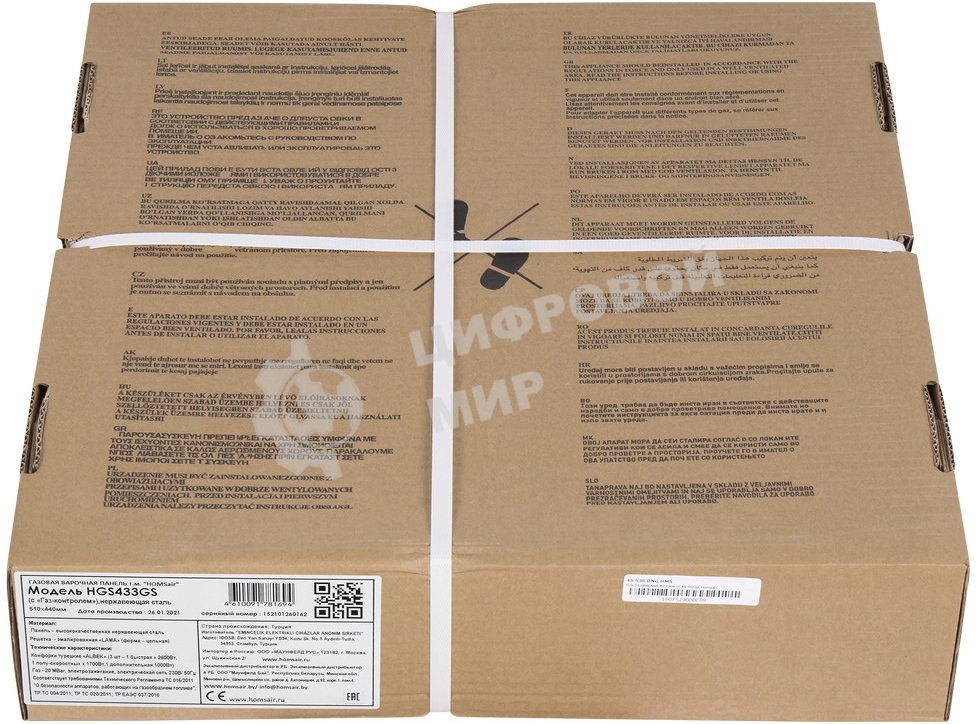 Газовая варочная панель HOMSair HGS433GS