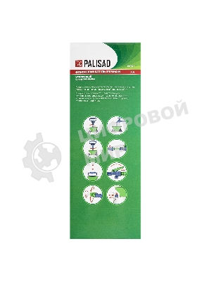 Опрыскиватель Palisad 7 л, ручной, усиленный, с горловиной, насосом, шлангом, разбрызгивателем