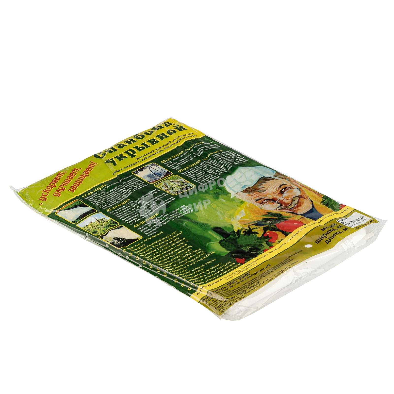 Укрывной материал СУФ30/1,6 х 10, белый Россия