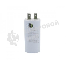 Конденсатор CBB60 16мкФ 450V, 37x70мм (4 клеммы, крепление болтом) 304004