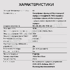 Беспроводное зарядное устройство Buro CWC-QC5 15W 3A (QI) USB-C универсальное черный