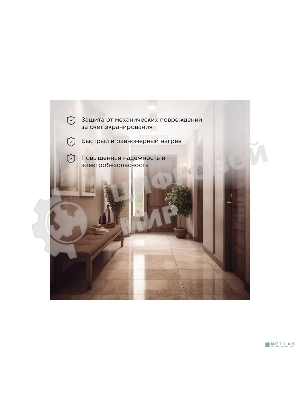 Теплый пол Rexant Standard RND -40-600 (600Вт/40м/S обогрева, м2: 3,7-5,0) (двух жильный)