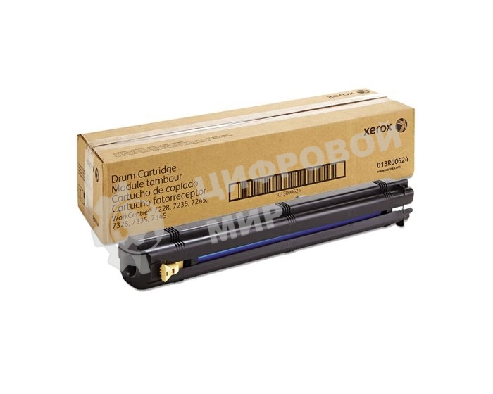 Фотобарабан (Drum) Xerox 013R00624 ч/б.печ.:33000 стр цв.печ.:50000 стр цветной (принтеры и МФУ) для WorkCentre 7328/7335/7345/7346