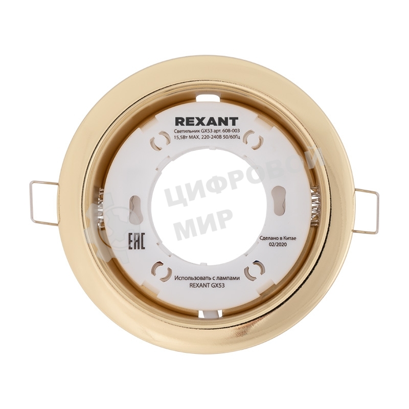 Светильник Rexant GX53 золото термостойкое пластиковое кольцо в комплекте