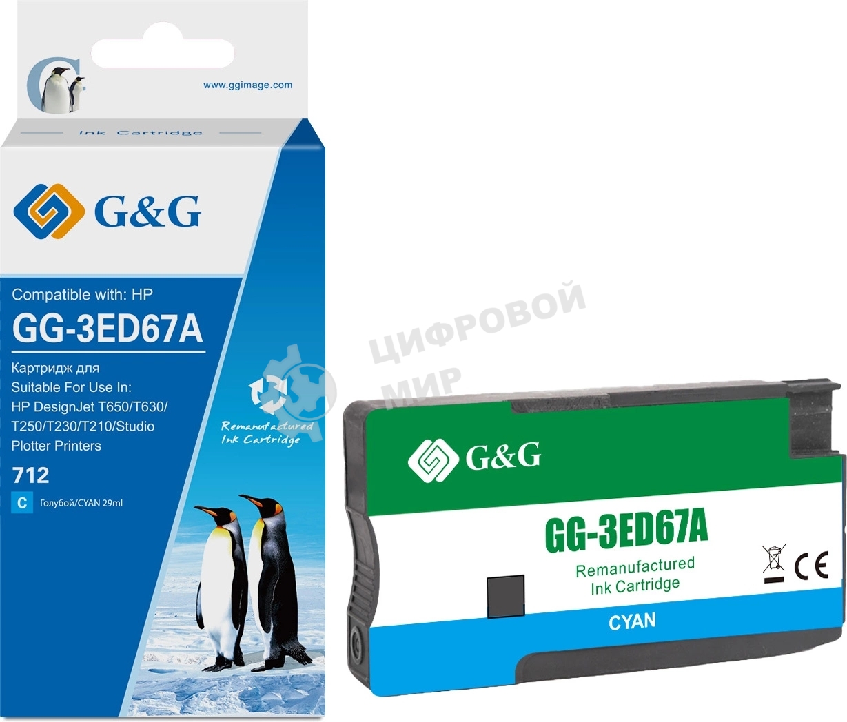 Картридж струйный G&G GG-3ED67A 712 голубой (29мл) для HP DesignJet T650/T630/T250/T230/T210/Studio Plotter Printers