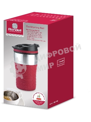 Термокружка Rondell RDS-1163 260 мл