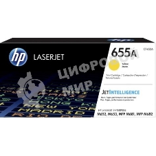 Картридж лазерный HP 655A желтый для HP CLJ M652/M653/MFP M681/M682 (CF452A) 10500 стр