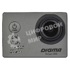Экшн-камера Digma DiCam 300 серый