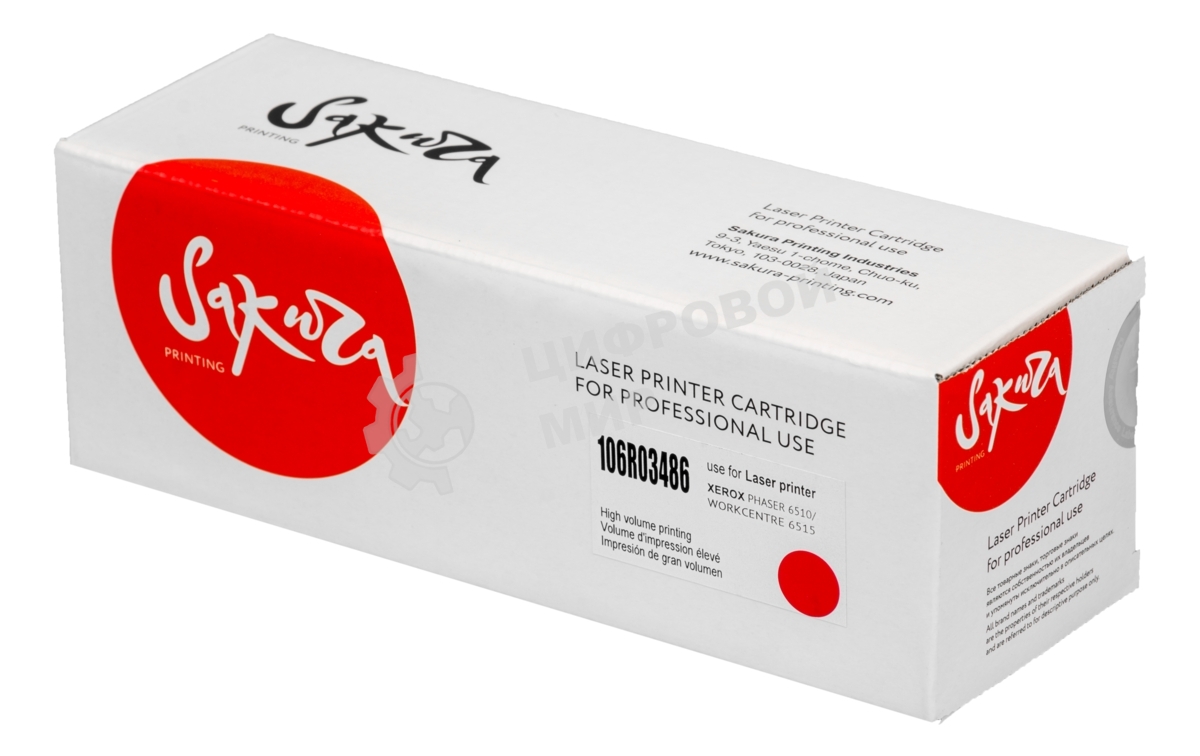 Картридж лазерный Sakura 106R03486 для Xerox Phaser, WC, пурпурный, 2400 к.
