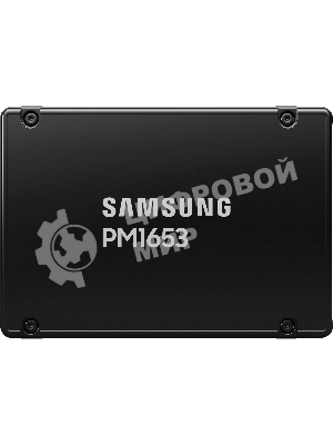 Накопитель SSD Samsung PM1653, 960Gb, SAS 4.0, 2.5