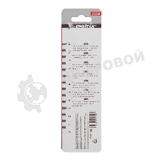 Сверло по металлу Matrix, 2,5 мм, HSS, нитридтитановое покрытие, цилиндрический хвостовик