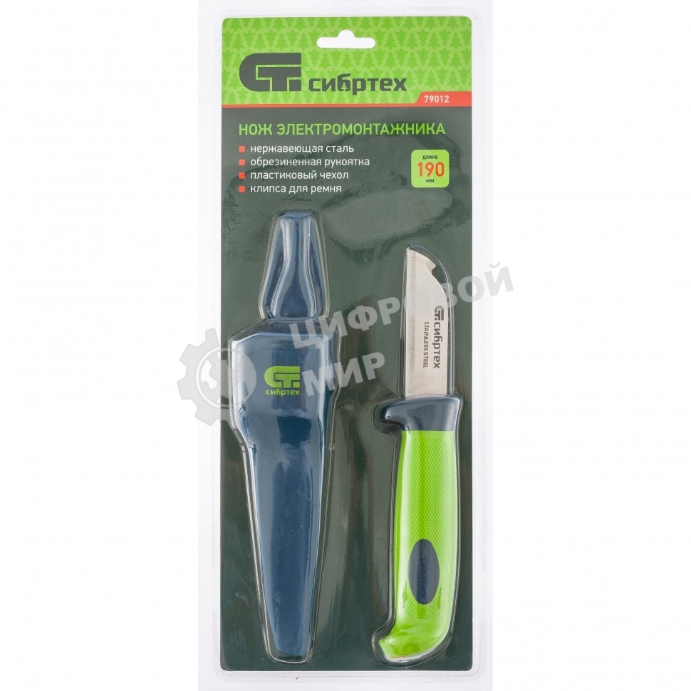 Нож монтажника с чехлом Сибртех, обрезиненная рукоятка, 190 мм, лезвие - 67 мм