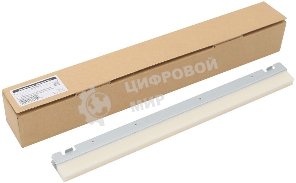 Смазывающая пластина ленты переноса CET D0746450 для RICOH Pro C5100s/Pro C5110s/MPC6502/MPC8002