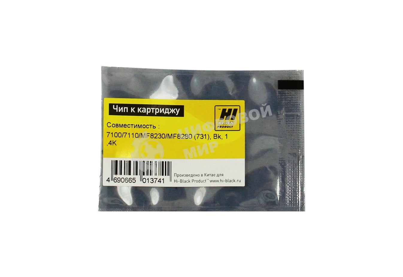 Чип Hi-Black к картриджу Hi-Black Canon LBP 7100/7110/MF8230/MF8280 new, BK, 1,4K