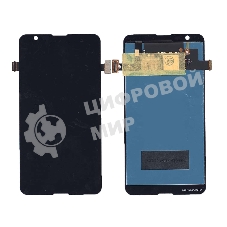 Дисплей для Sony Xperia E4g/E4g Dual черный