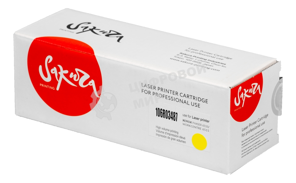 Картридж лазерный Sakura 106R03487 для Xerox Phaser, WC, желтый, 2400 к.