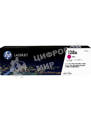 Картридж лазерный HP CE323A пурпурный CLJ Pro CM1415FN/CM1415FNW/CP1525N/CP1525NW (1300 стр.)