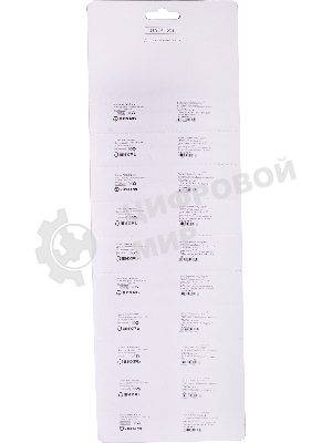 Набор бит PH2 90 мм (10 шт)