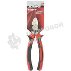 Бокорезы Matrix NICKEL, 200 мм, никелированные, двухкомпонентные рукоятки