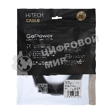 Кабель GoPower HDMI (M)-HDMI (M) 5.0M 00-00027310 черный