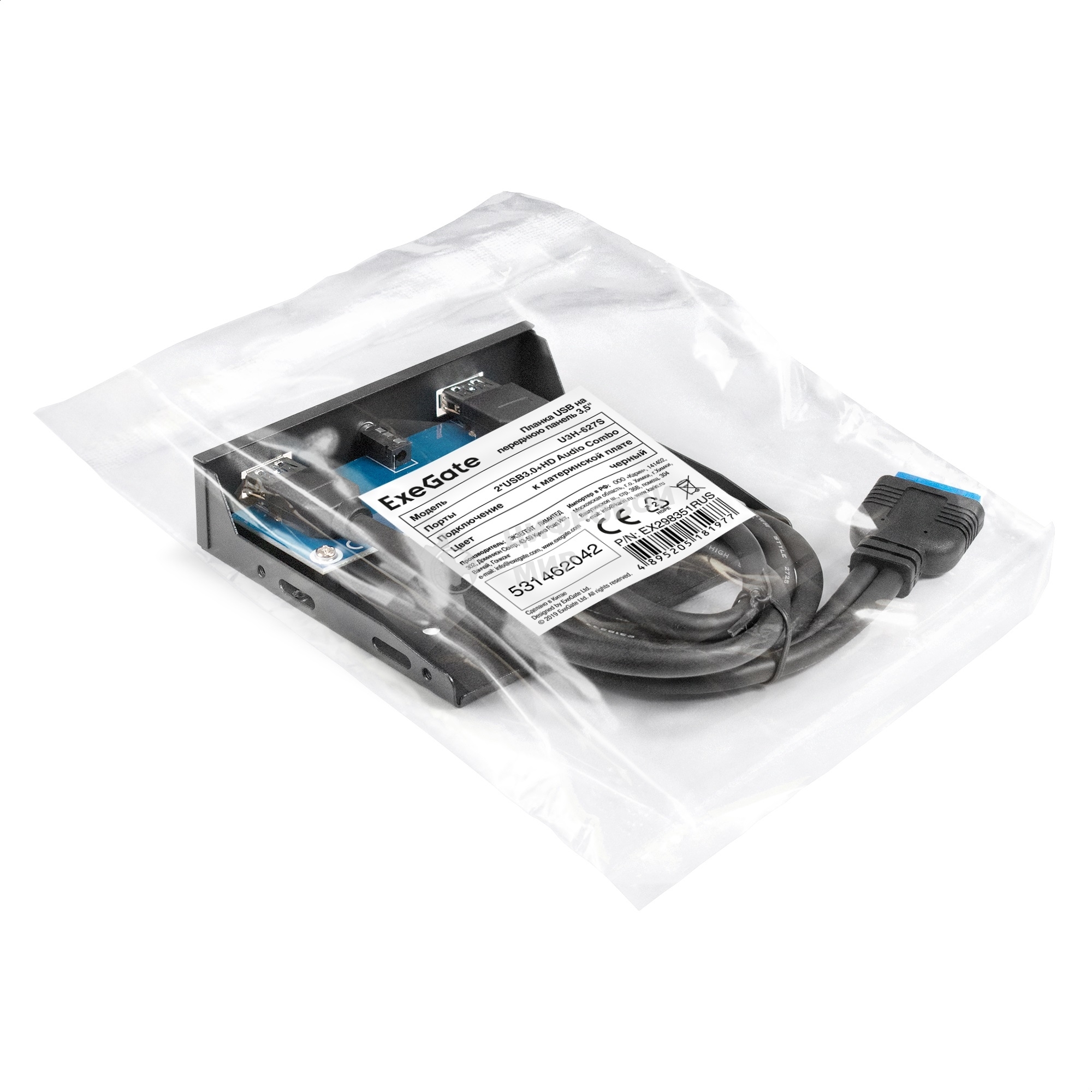 Планка USB на переднюю панель ExeGate U3H-627S, 3,5