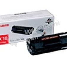 Картридж лазерный Canon FX-10 (0263B002) черный (2000 стр) для Canon FAX L100/120, MF4018/4120/4140/4150/4270/4320/4330/4340/4350/4370