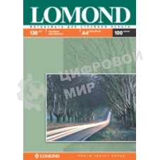 Фотобумага Lomond 0102004 A4/130г/м2/100л./белый матовое/матовое для струйной печати