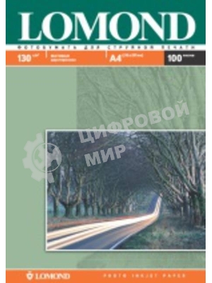 Фотобумага Lomond 0102004 A4/130г/м2/100л./белый матовое/матовое для струйной печати