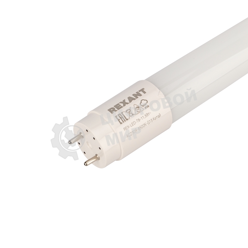 Лампа светодиодная Rexant Трубка Т8 11,5 Вт 978 Лм G13 AC 170-265 В 6500 K холодный свет