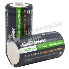 Аккумулятор бытовой GoPower HR14 C BL2 NI-MH 4500mAh блистер (2 шт.)